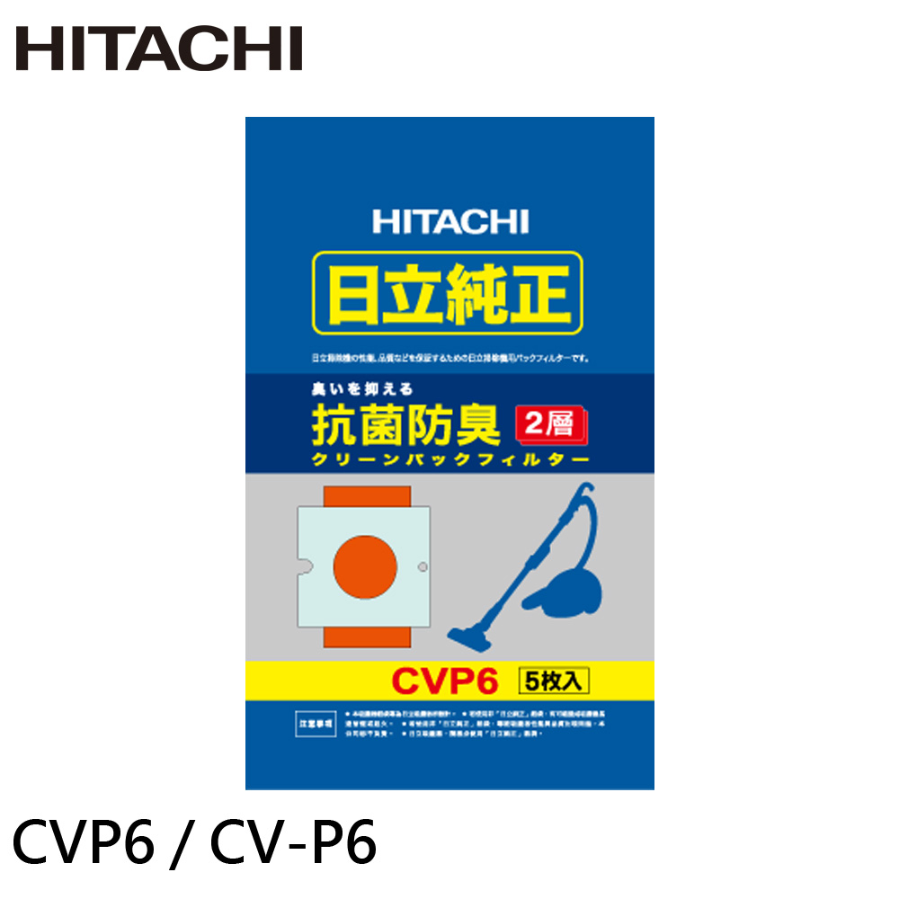 HITACHI Vacuum Cleaner Dust Bag CVP6 / CV-P5 Single Pack