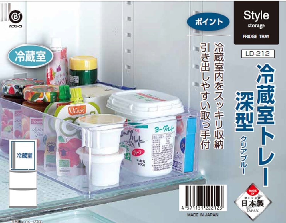 【bestco】日本製深型冰箱冷藏收納盒-大 (抽屜式手把/耐重3公斤), , large