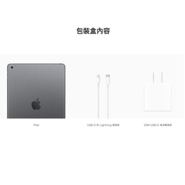 Apple iPad 第九代 10.2吋 256G WiFi 平板電腦 _ 台灣公司貨 (2021) 太空灰+ 專用 (保貼+背蓋), , large