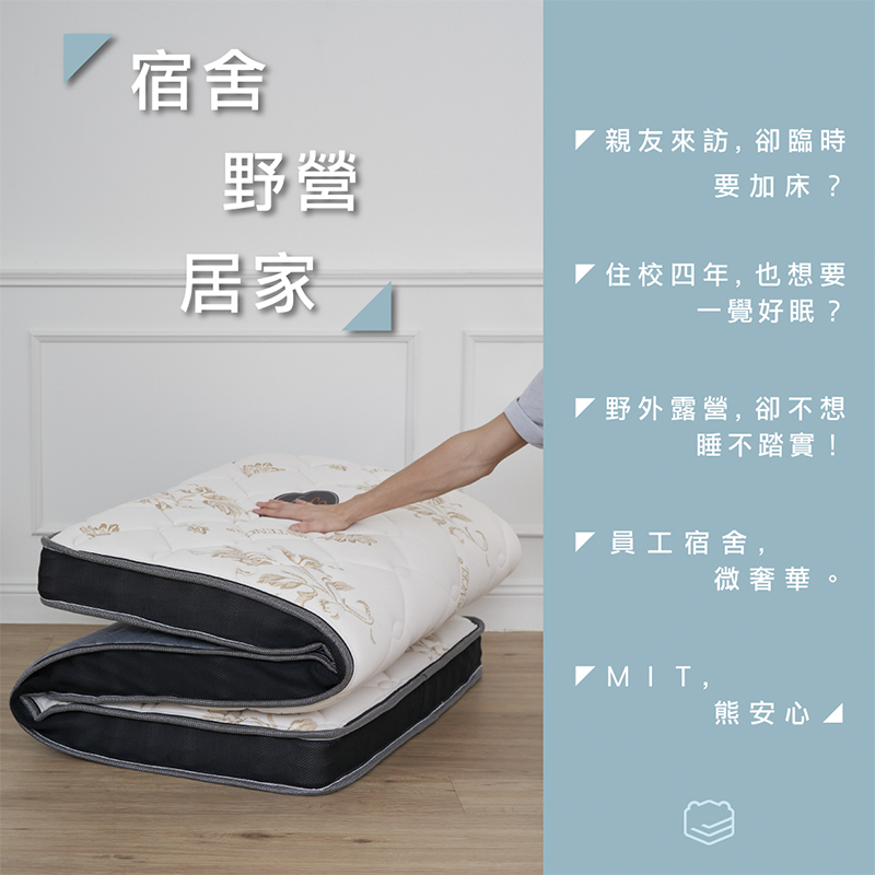 ［熊棉］奇幻天絲獨立筒床墊｜3.5尺｜, , large