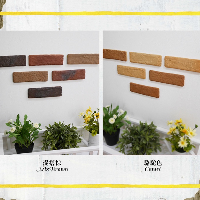 Japanese Faux Brick Wall Tile Stickers – 15-Piece Set (5 Packs) | DIY Lightweight Ceramic-Look Panels | 3D Peel and Stick Decorative Tiles | Kiln-Fired Texture | Made in Japan | Mino Ware Style, , large