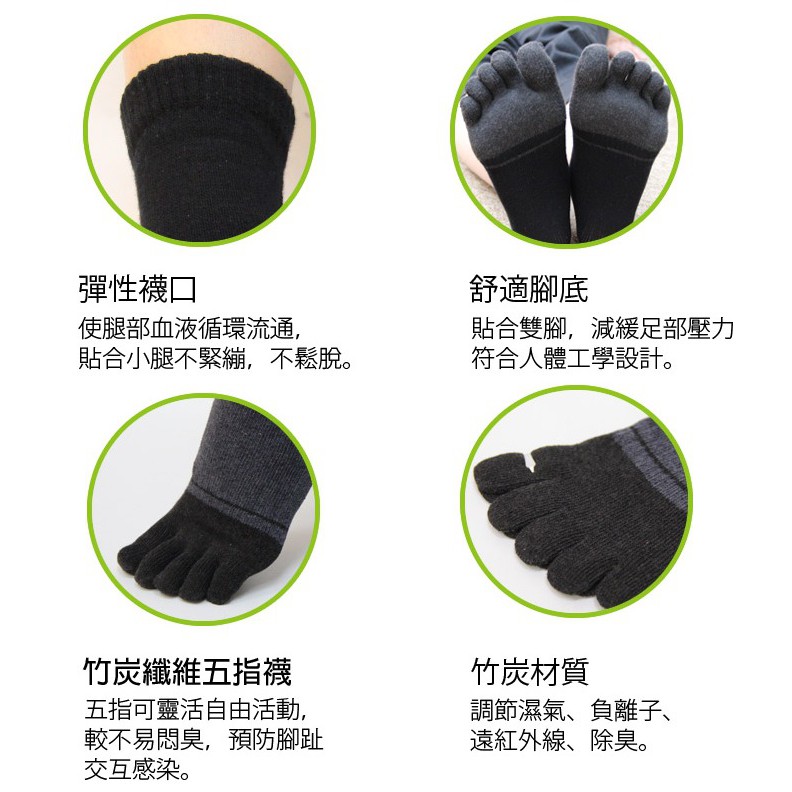 【D&G】乾爽五趾襪<黑>D418 男襪 短襪 除臭襪, , large