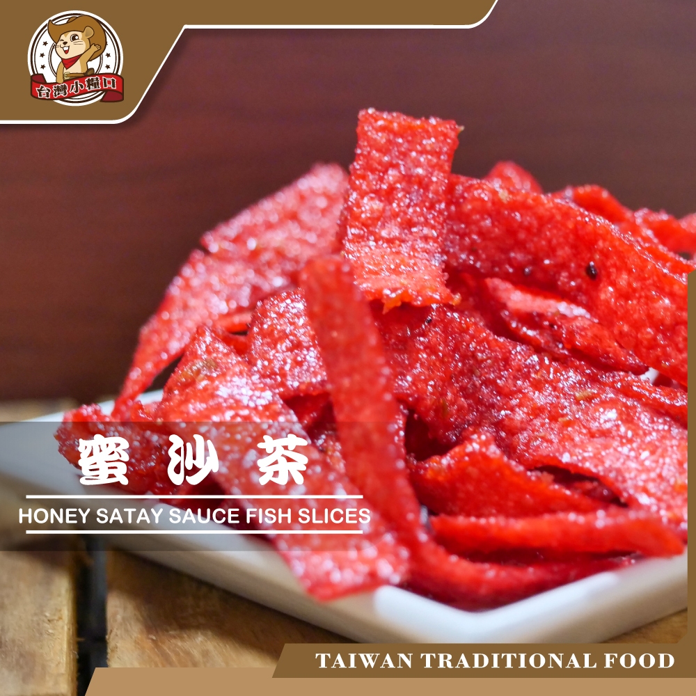 【台灣小糧口】蜜沙茶魚片 100g*1包, , large