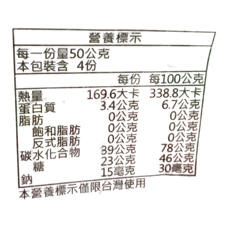 哈瑞寶金熊Q軟糖分享包200g, , large