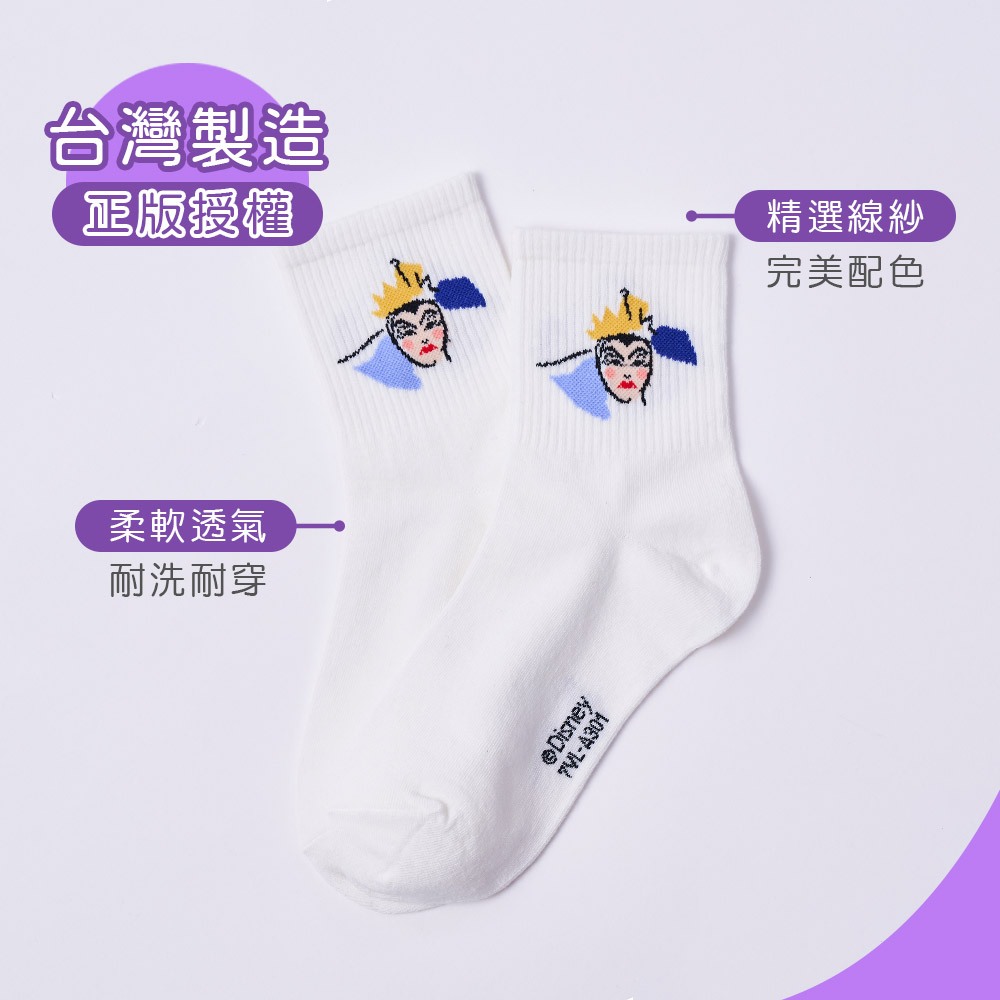 (多款)Disney 迪士尼 反派公主中筒襪【旺達棉品】VL-A302, , large