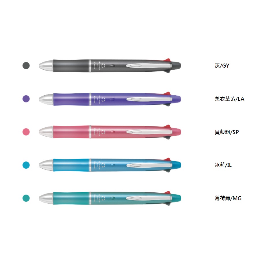 百樂PILOT 0.5mmDr. DRIP 4+1 健握多功能筆/多色筆(PBKHDF-1SEF)*灰, , large