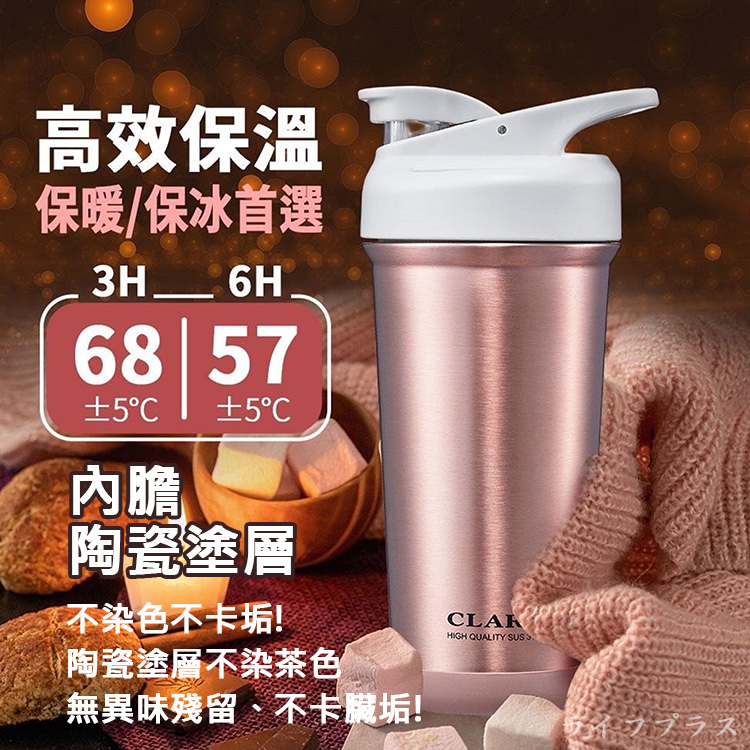 CLARE 316不鏽鋼陶瓷冰霸杯-750ml-玫瑰金-1支, , large