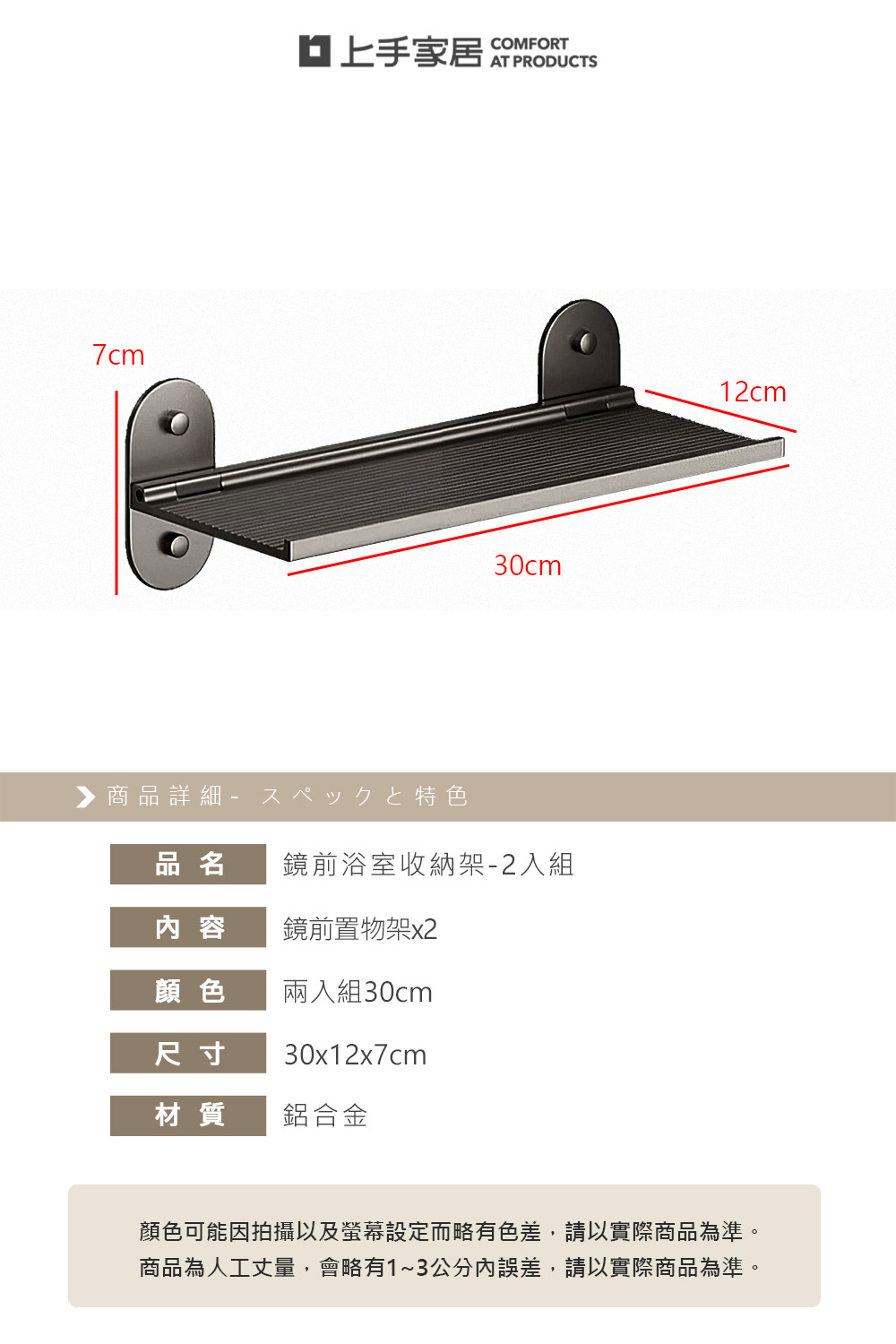 mirror-shelf-set, , large