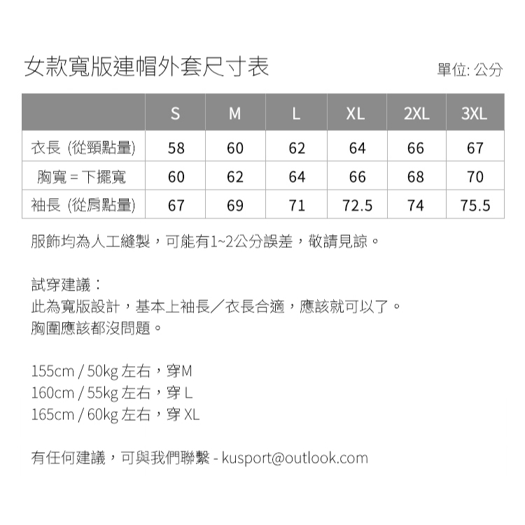 TECTOP 探拓戶外200794時尚珠光寬版連帽防曬外套(遮陽抗UV 輕薄透氣 防潑水 反光珠光膜), , large