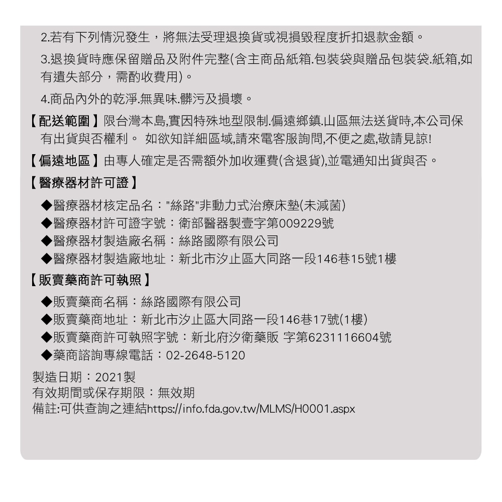【日本旭川】醫療級生命磁 石墨烯 好眠紓壓眼罩 保暖遮光出國旅遊紓壓助眠 午休無痕 推薦, , large