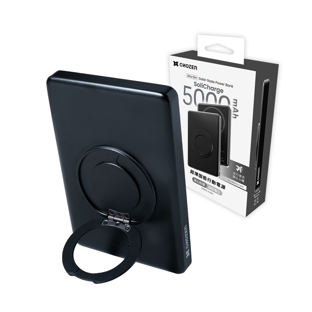 Slim magnetic solid-state power bank 5000mAh | 15W solid-state fast charging | 306&deg; rotating stand | Airplane-friendly | Three colors to choose from, , large