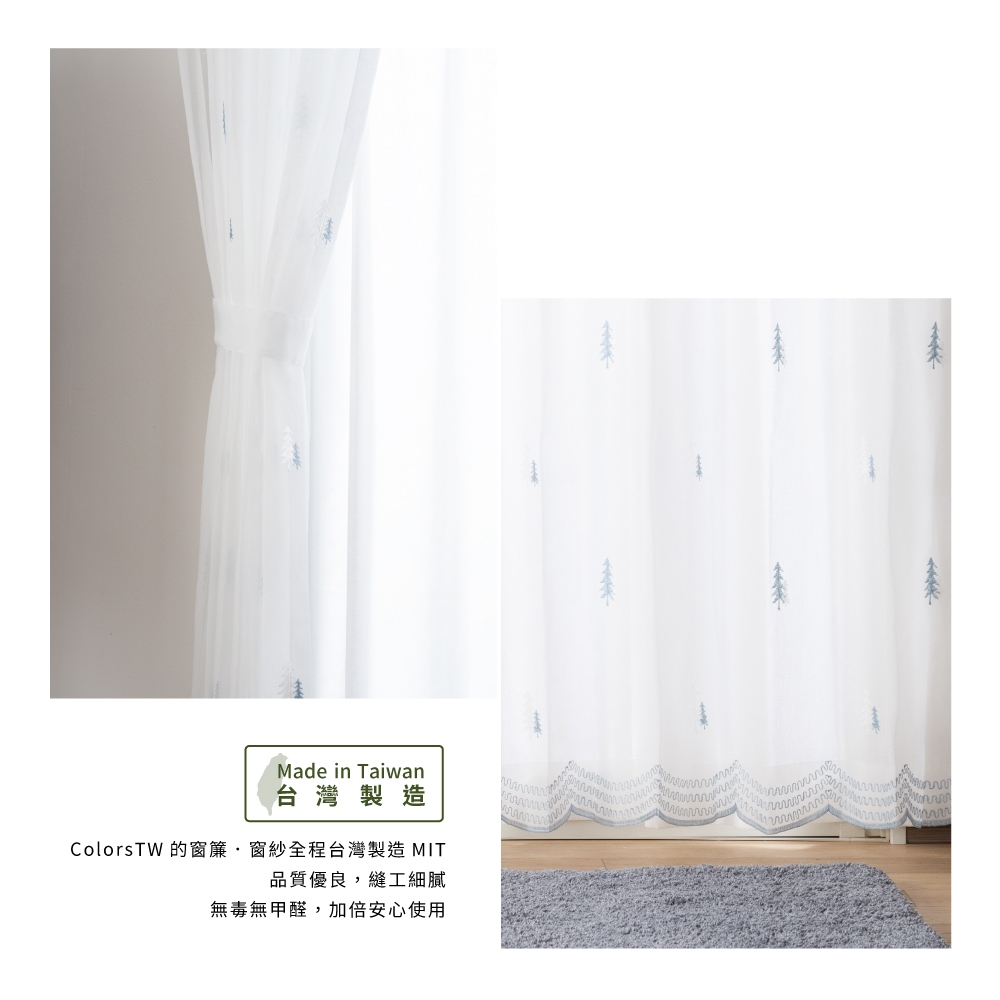 Ready-Made Sheer Curtains &ndash; Set of 2 Panels &ndash; "Snow Fir" Design &ndash; Width 100cm, Height 163/208/238cm &ndash; Made in Taiwan &ndash; Embroidered &ndash; Blue Tones &ndash; Machine Washable, , large