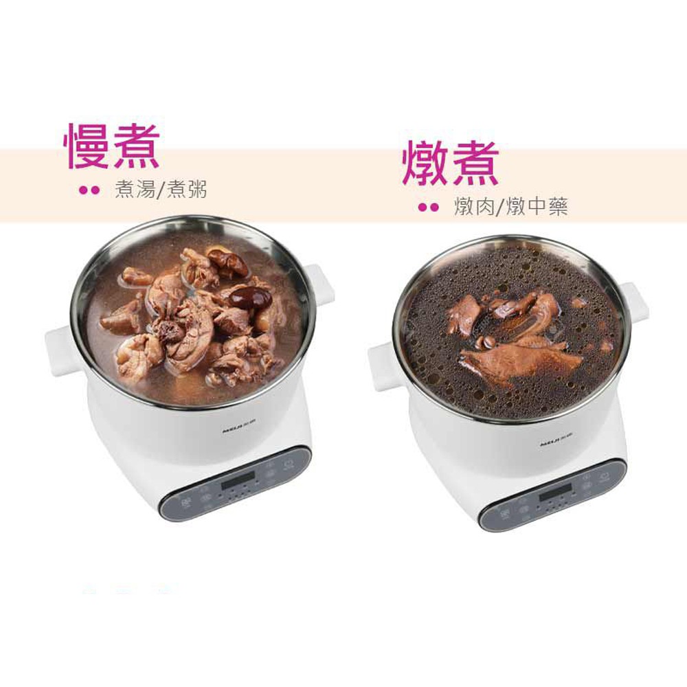 勳風 MEIJI美緻 智能升降電火鍋 HF-N8346, , large