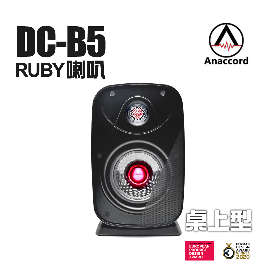 Anaccord 雅那歌音響 RUBY DC-B5| 桌上型重低音防水喇叭一組｜經典黑 現貨, , large