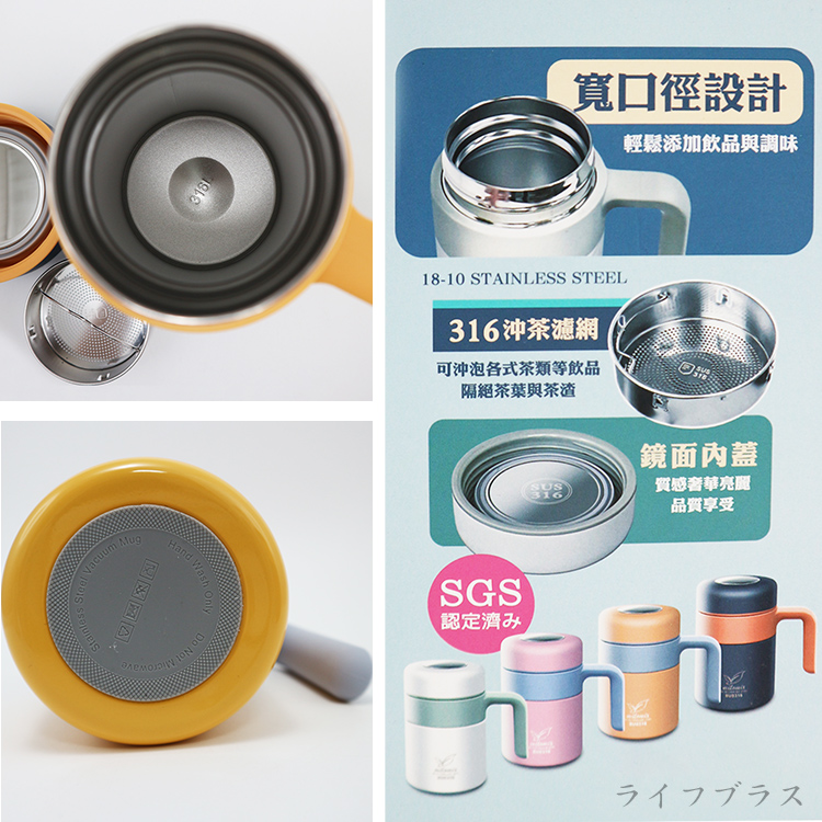 凱洛琳316不鏽鋼保溫杯-500ml-白色-1支, , large