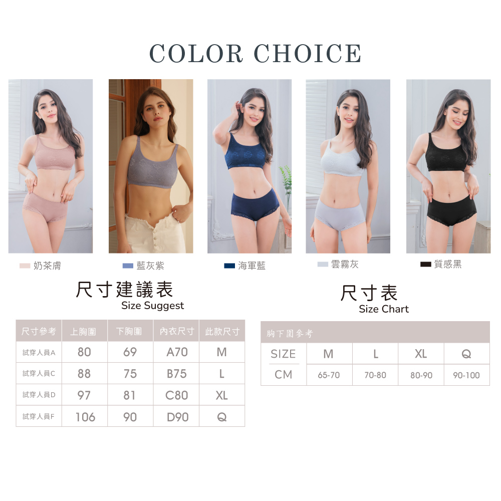 【可蘭霓Clany】蕾絲涼感多功能M-Q無鋼圈內衣(性感黑 6920-63), , large