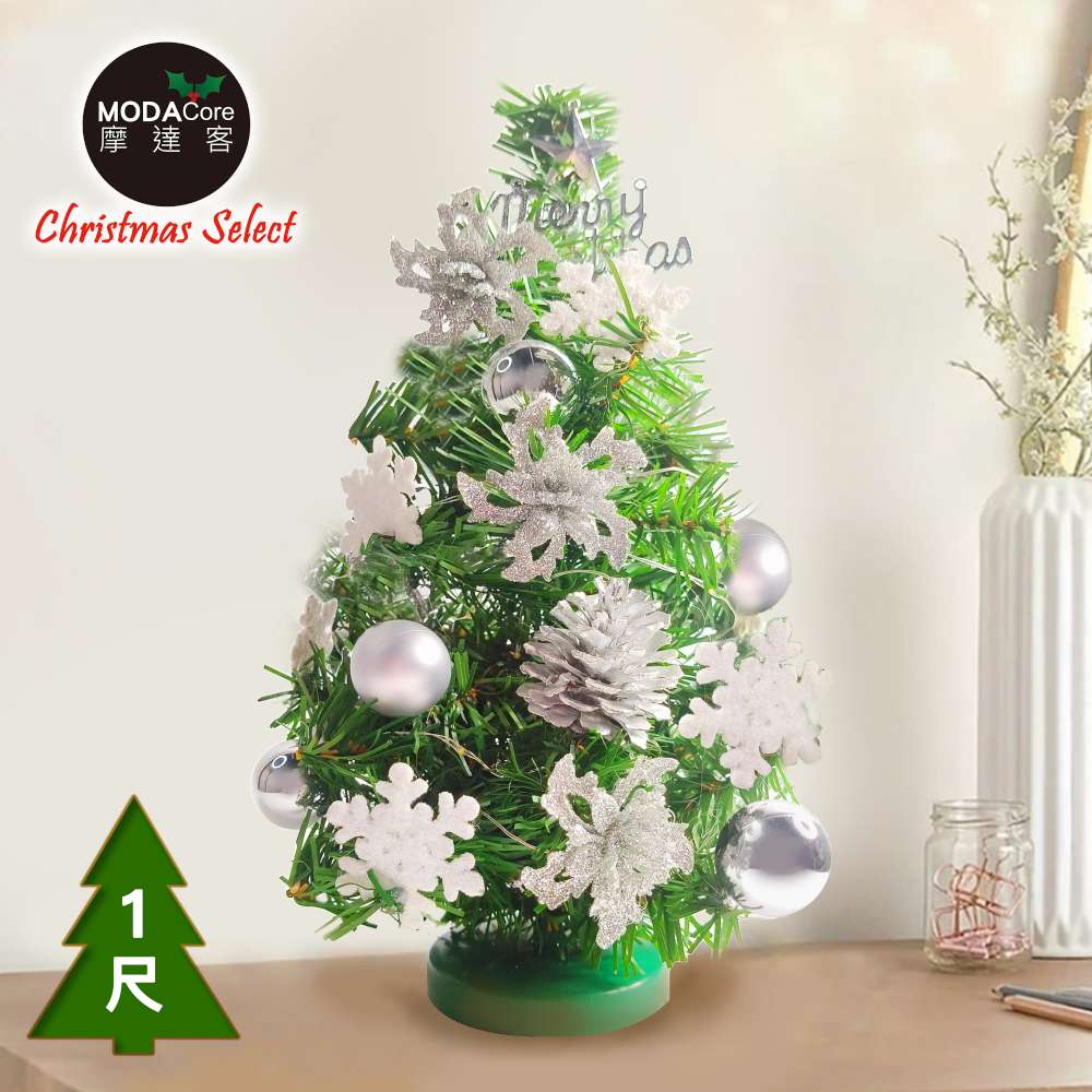 Christmas tree, , large