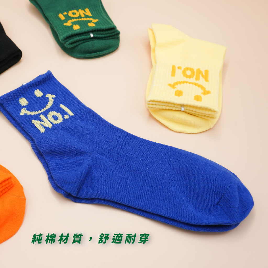 [Kaimei Cotton Industry] 10 pairs set, random and excellent, MIT made in Taiwan, pure cotton comfortable styling children's socks, Smile No. 1, 18-22cm, , large