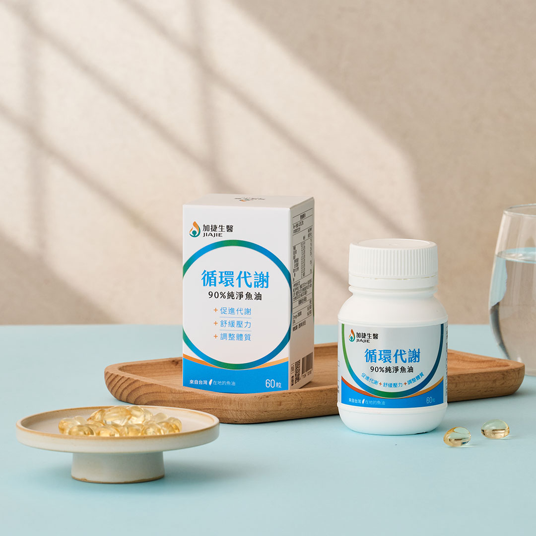 [加捷生醫] 循環代謝 90%純淨魚油膠囊, , large