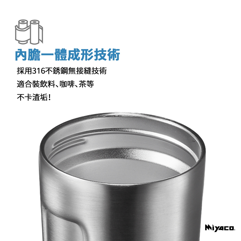 Miyaco 米雅可 品味316不鏽鋼真空咖啡隨行杯咖啡杯 不鏽鋼380ml-Leidea樂德兒, , large
