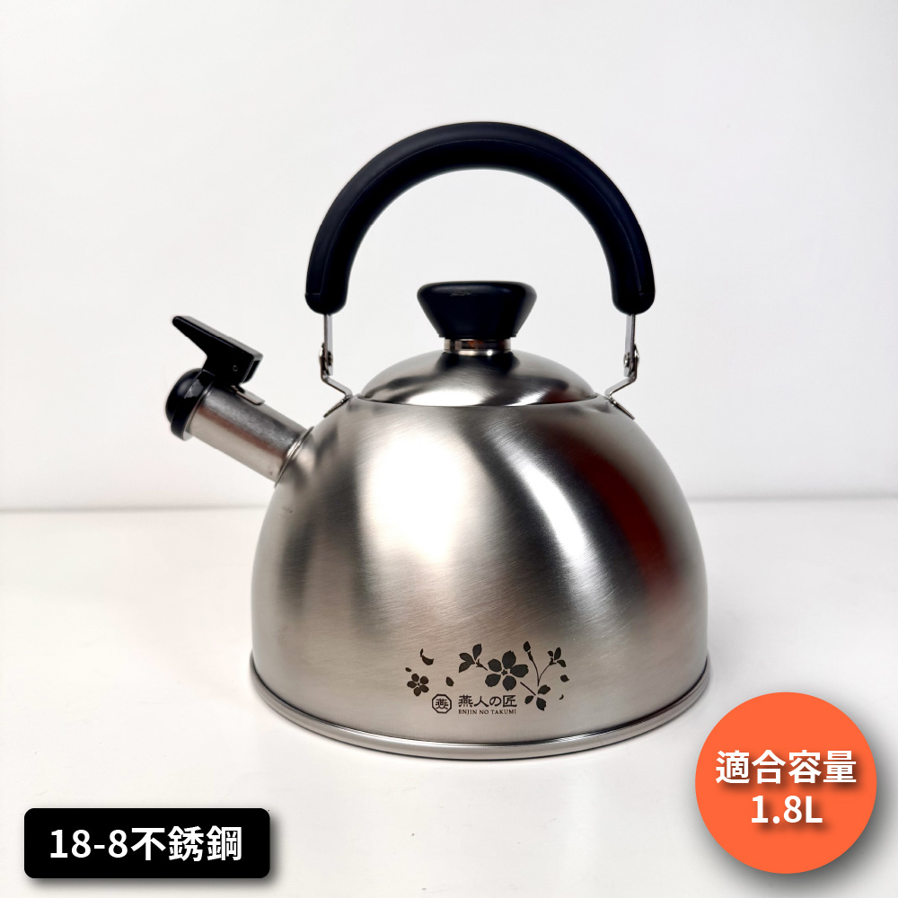 [燕人之匠 】燕三條 櫻吟 18-8  2.5L不銹鋼笛音壺, , large