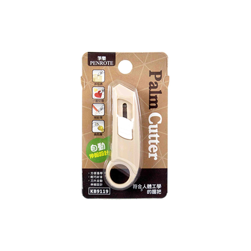 Handheld Utility Knife &ndash; Beige