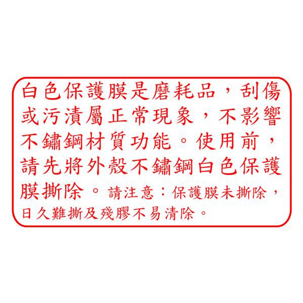 友情牌 99公升 四層全不鏽鋼紫外線烘碗機 PF-6368, , large