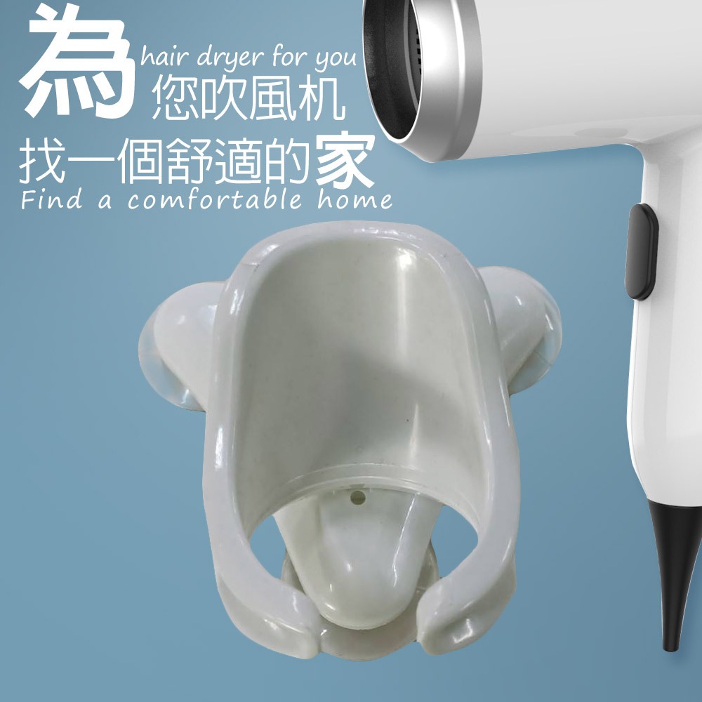 GS MALL 台灣製造 一入 吹風機固定架 附吸盤 吹風機夾 吹風機收納 吹風機置物架 吹風機固定夾 吹風機架, , large