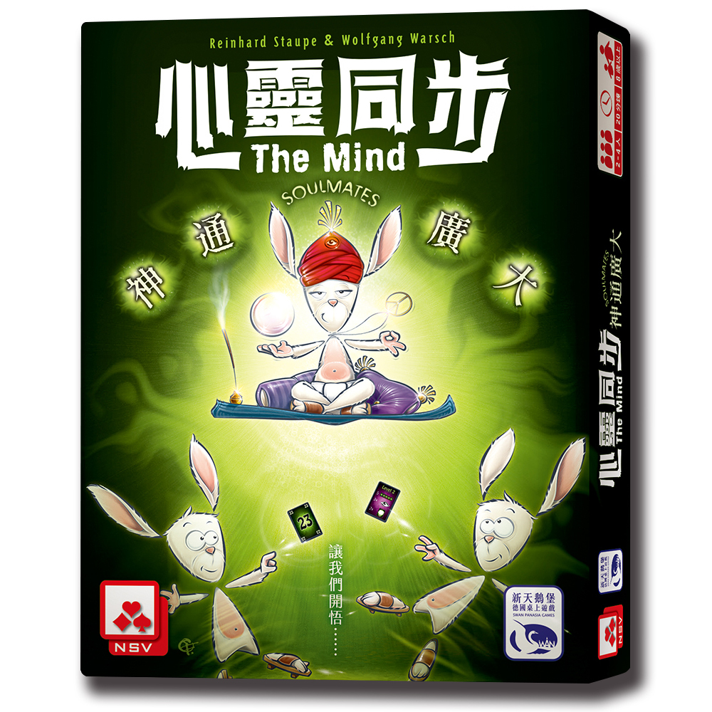 The Mind Soulmates, , large