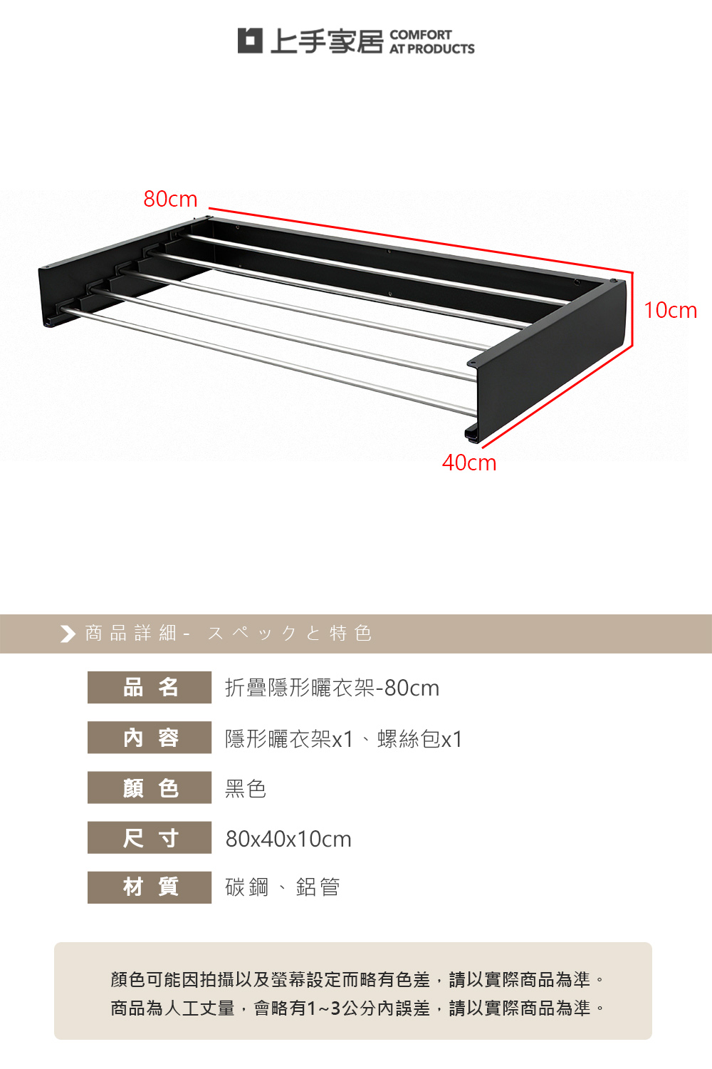 folding-wall-drying-rack-80cm, , large