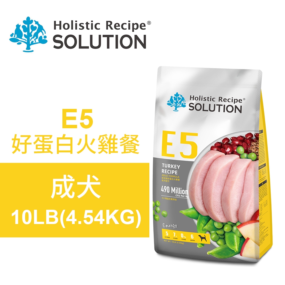 【耐吉斯】E5 好蛋白火雞餐 無穀成犬配方(成犬飼料 狗飼料 狗糧 犬糧 狗食)10LB(4.54KG), , large