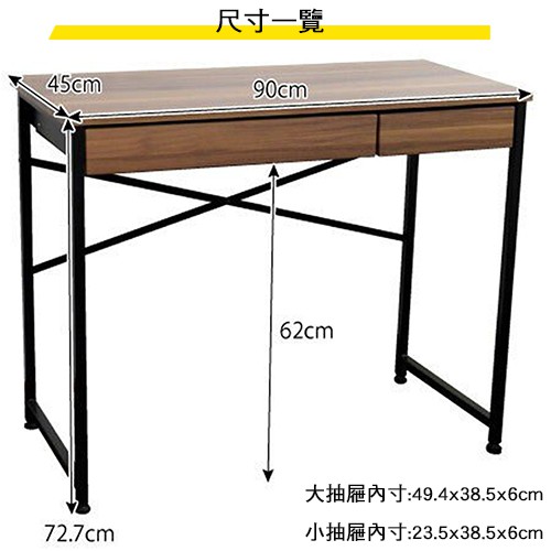 《C&B》Justice系列實用風兩抽電腦書桌/台灣生產/電腦桌/書桌, , large