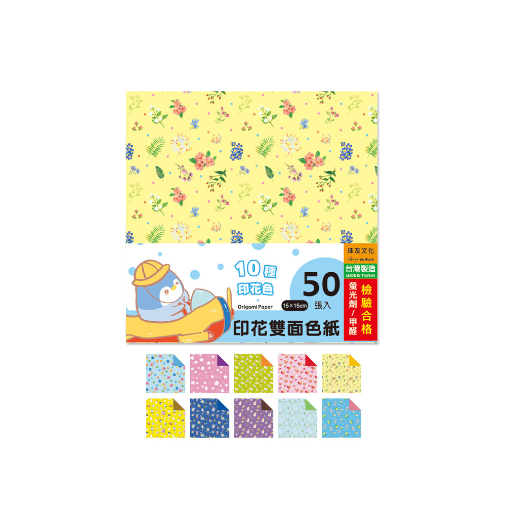 Origami Paper, , large