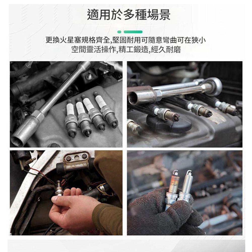 Spark plug sleeve - 16mm, , large