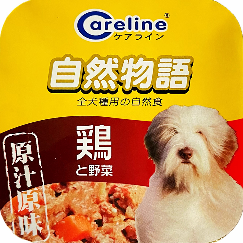 Careline