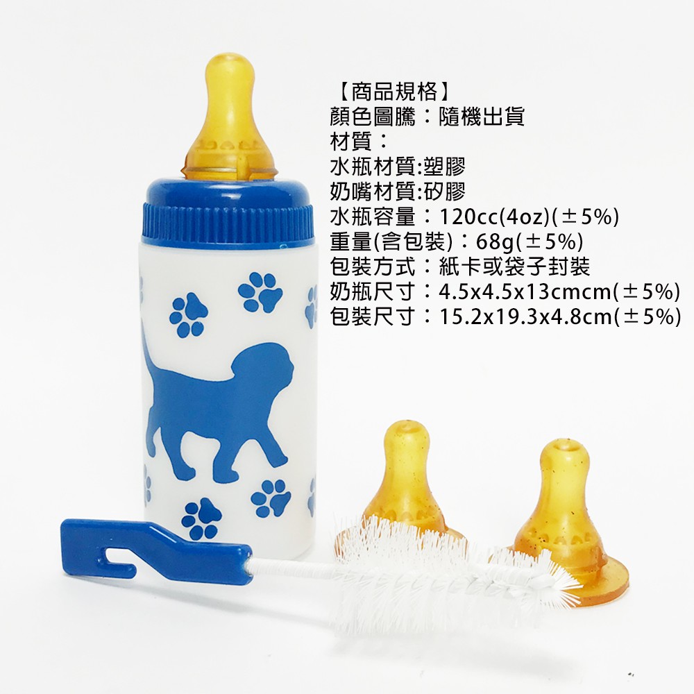 GS MALL 美國製造 寵物新生兒專用餵奶器 120cc LIXIT 寵物餵奶器 寵物餵食器 新生兒餵食器 寵物奶瓶, , large