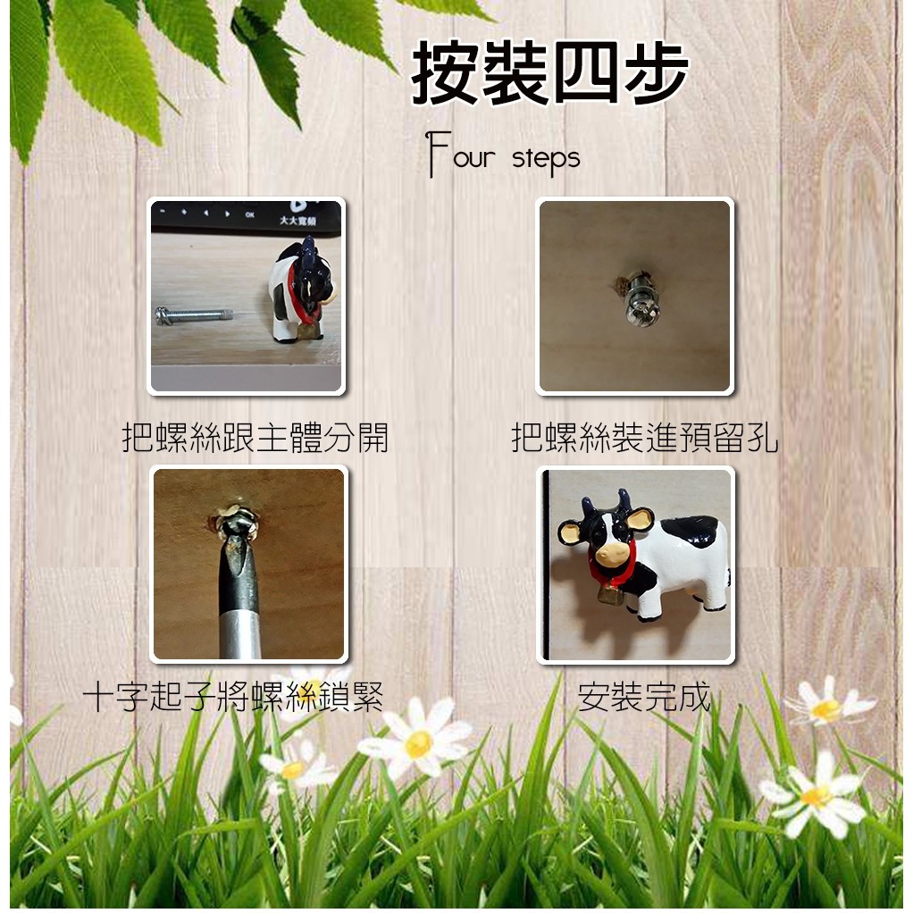 金德恩 GS MALL 一組6入 抽屜櫃子門把 隨機款式 創意門把 可愛門把 抽屜門把 櫃子門把 門把 手把 裝飾手把 居家裝飾, , large
