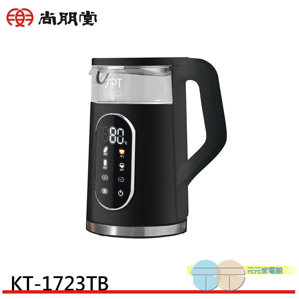 SPT Shangpengtang 1.7L Microcomputer Quick-Boiler KT-1723TB, , large