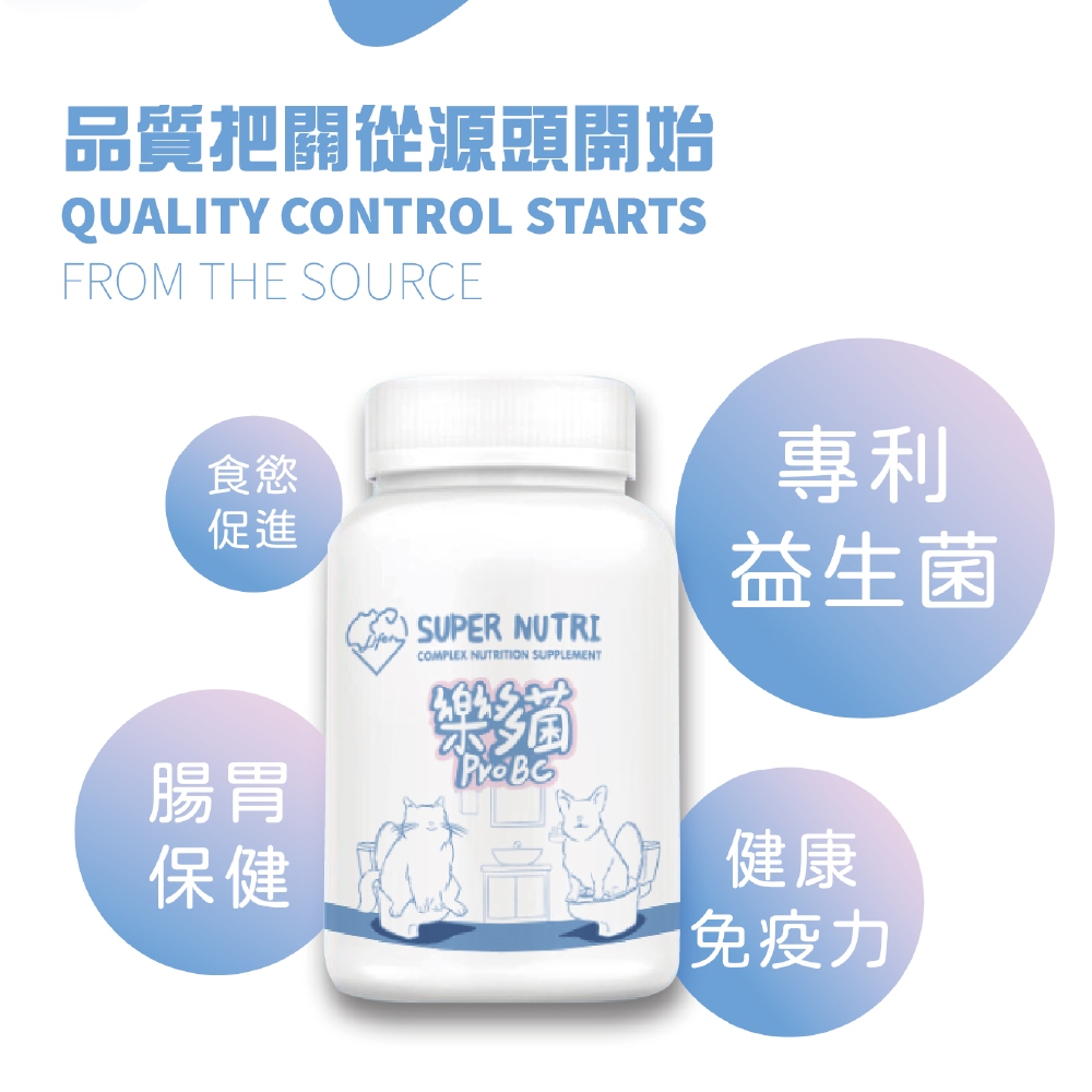 【虎揚】LIFE+ PRO BC 樂多菌 60g 益生菌 寵物保健, , large