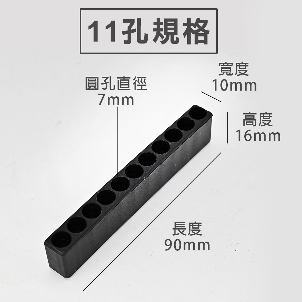 台灣現貨！起子頭收納架 氣動起子頭10PCS固定架 收納條 起子頭架 收納架, , large
