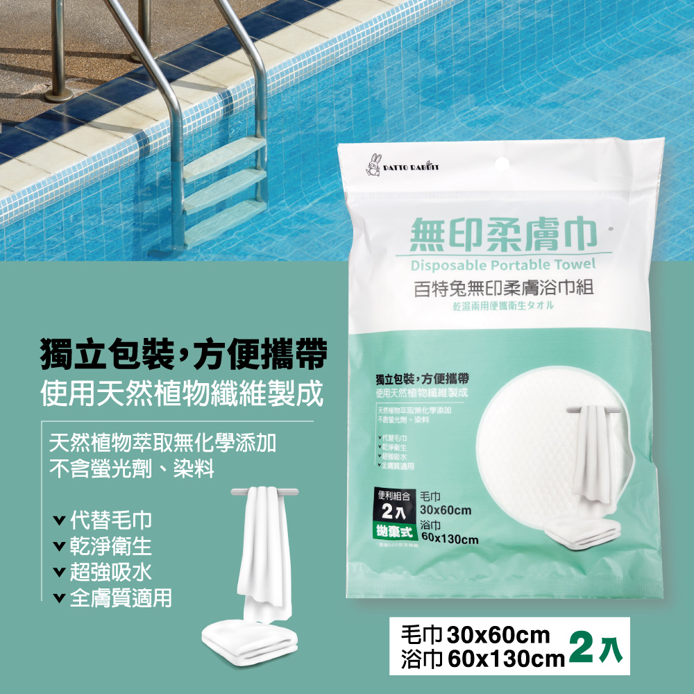 Towels, , large