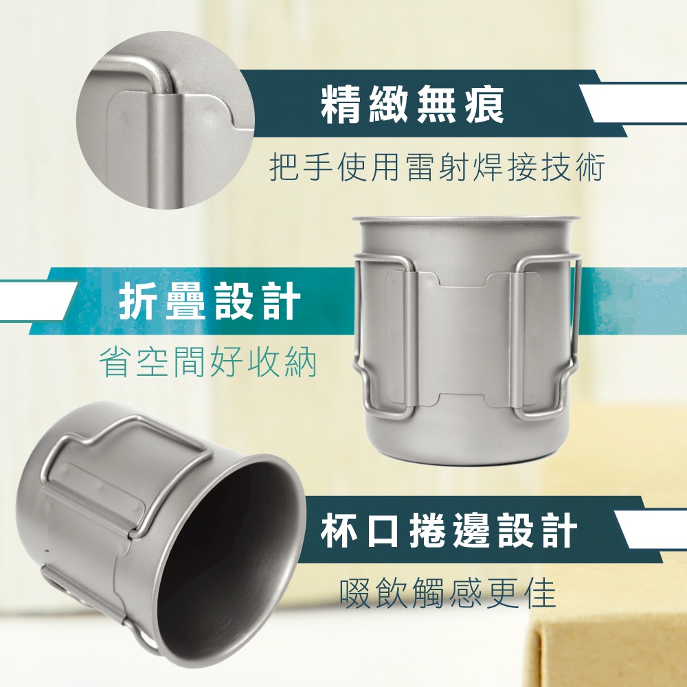 【純鈦馬克杯】500ml 咖啡杯 加熱杯墊 環保杯 鈦杯 露營 , , large