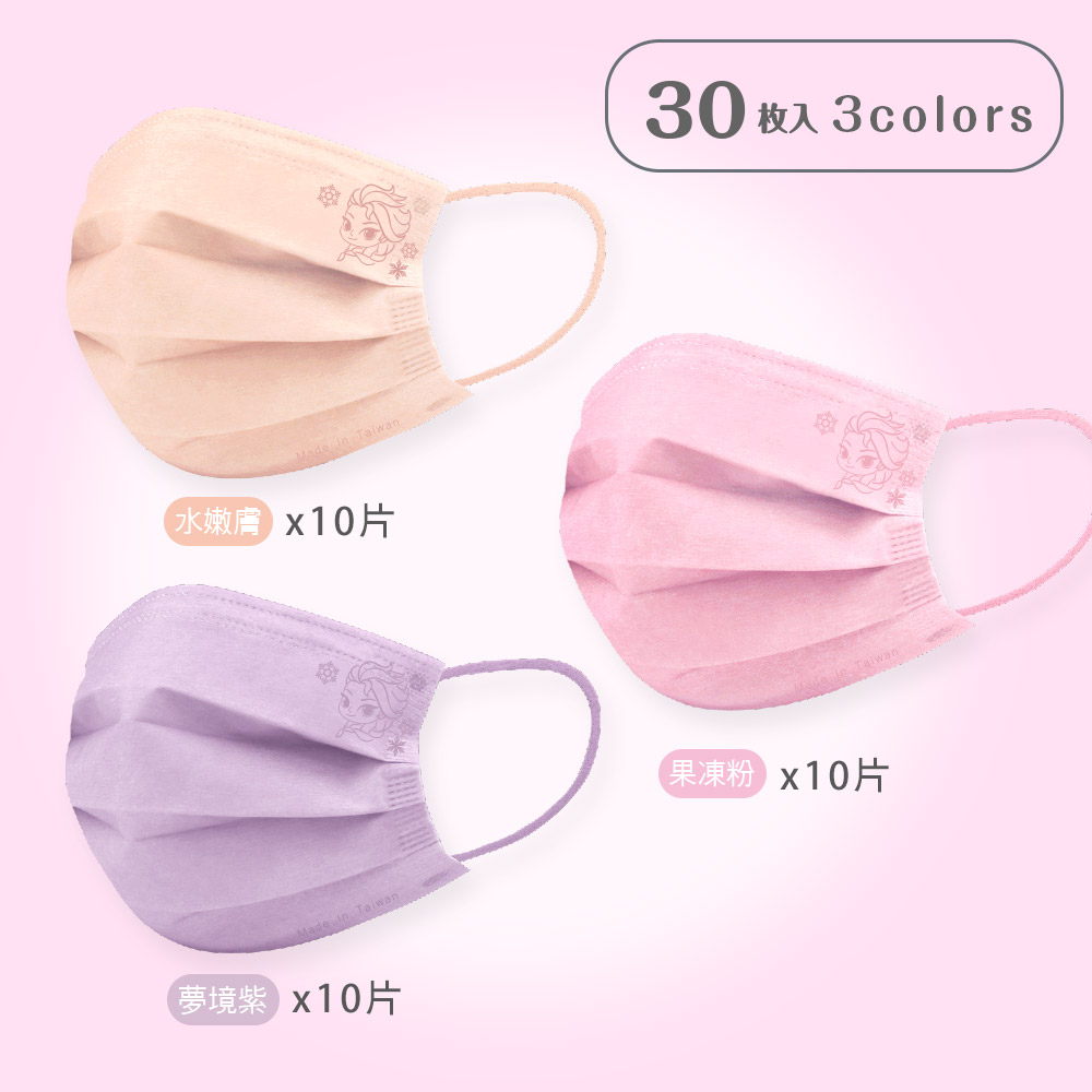 (多款)Disney 迪士尼兒童口罩【旺達棉品】FZ-BZ006S, , large