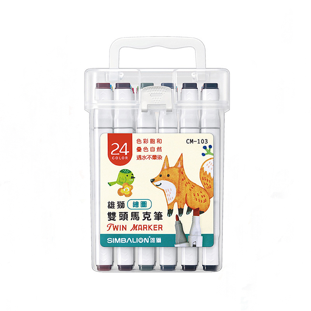 【SIMBALION 雄獅文具】繪圖雙頭馬克筆 24色 /盒 CM-103, , large