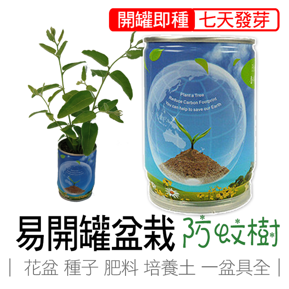 Anti-mosquito tree, , large