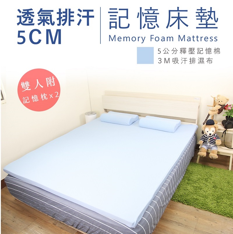 Hokun Free Pressure Foam Mattress, , large