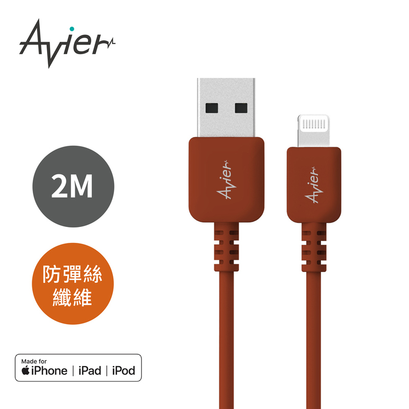 [Avier] COLOR MIX USB A to Lightning 高速充電傳輸線 (2M), , large