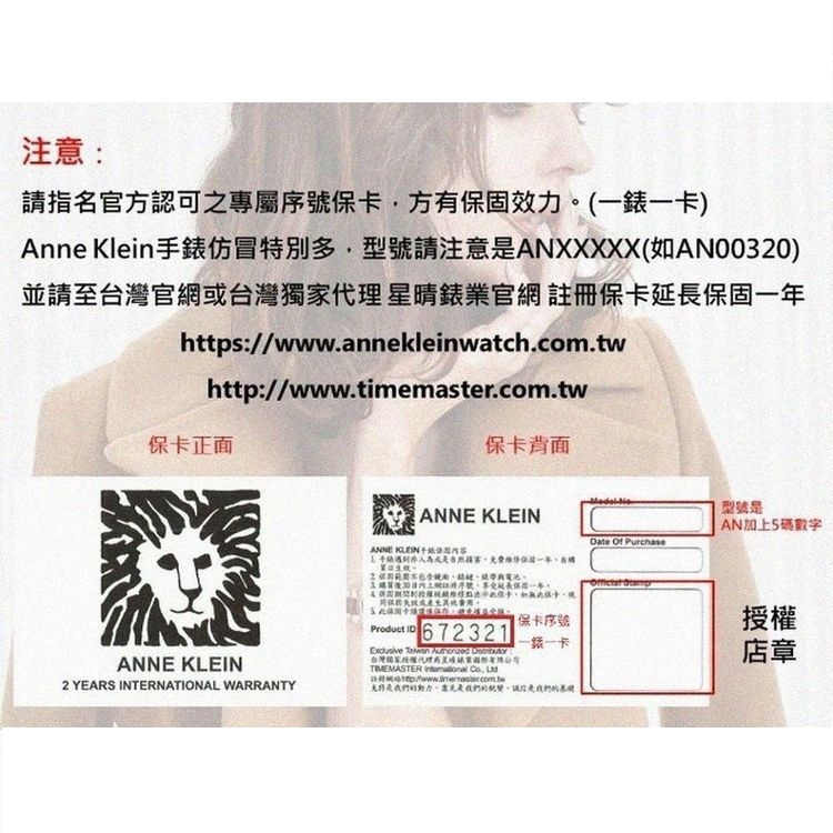 [星晴錶業]AnneKlein手錶,34mm,AN00634粉紅色錶面玫瑰金錶殼玫瑰金色精鋼錶帶款, , large