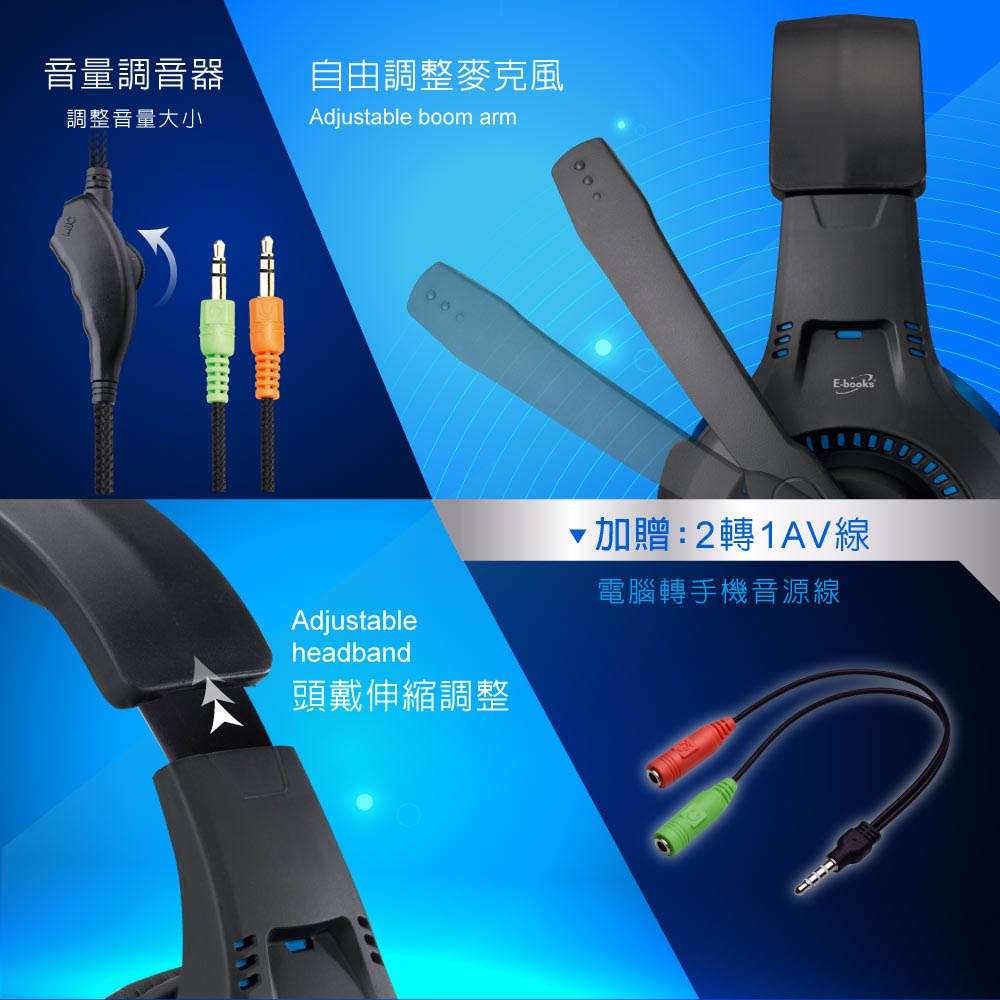 E-BOOKS S94 Thunder Stereo Headset Microphone 40mm Driver Single-Ear Microphone Adjustable Reliable Noise Cancelling Leather Earmuffs with 2-to-1 AV Sound Source Adapter Cable, , large