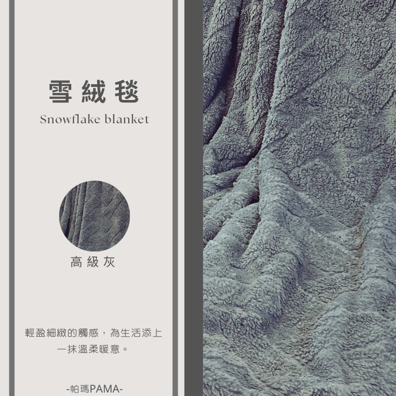 Fleece blanket, , large